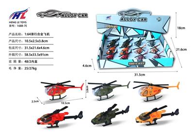 Free wheel toys - OBL10061295