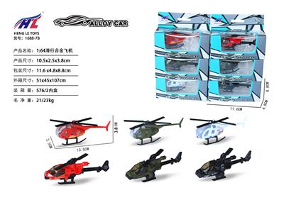 Free wheel toys - OBL10061296