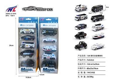 Free wheel toys - OBL10061298