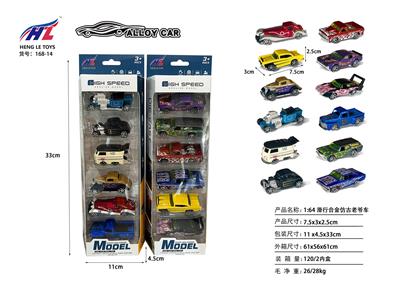 Free wheel toys - OBL10061301