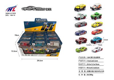 Free wheel toys - OBL10061304