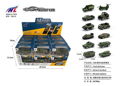 Free wheel toys - OBL10061306