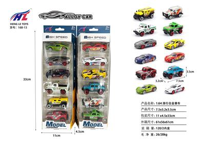 Free wheel toys - OBL10061307
