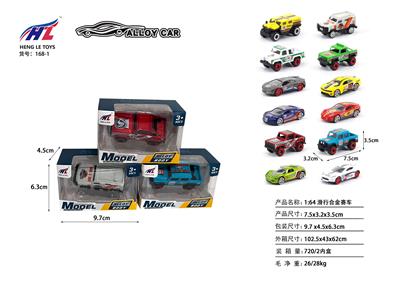 Free wheel toys - OBL10061308