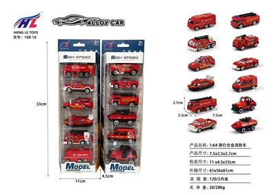 Free wheel toys - OBL10061309