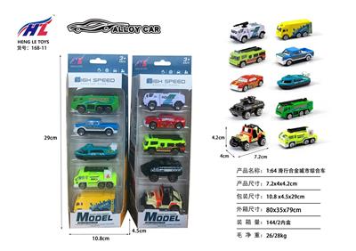 Free wheel toys - OBL10061311