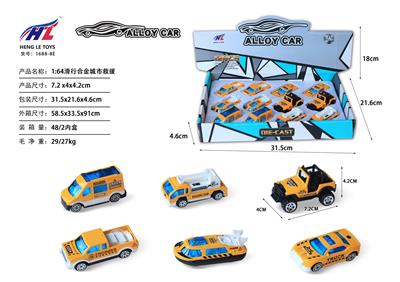 Free wheel toys - OBL10061312