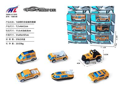 Free wheel toys - OBL10061313