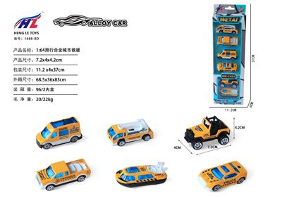 Free wheel toys - OBL10061314