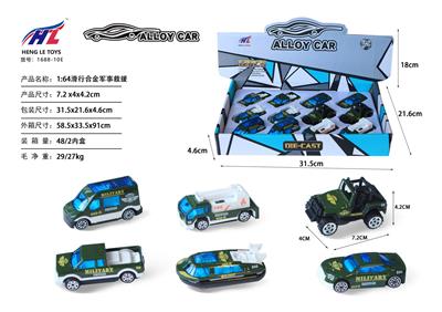 Free wheel toys - OBL10061318