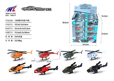 Free wheel toys - OBL10061319