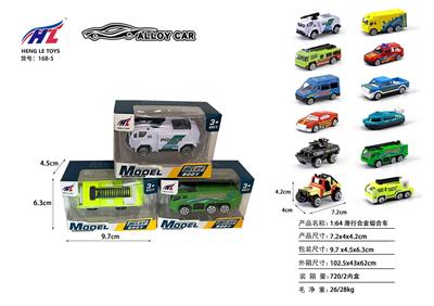 Free wheel toys - OBL10061320
