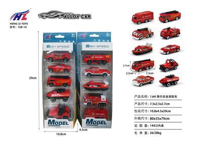 Free wheel toys - OBL10061323