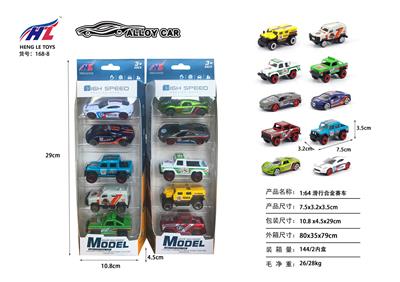 Free wheel toys - OBL10061326
