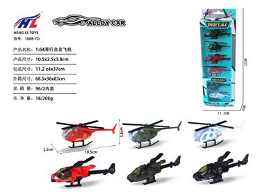 Free wheel toys - OBL10061327
