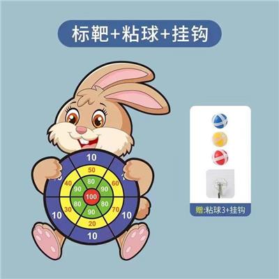 兔子标靶 - OBL10061398