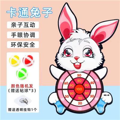 兔子标靶 - OBL10061400