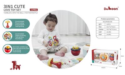 3in1萌爱玩具套装不倒翁曼哈顿球牙咬摇铃 - OBL10061414