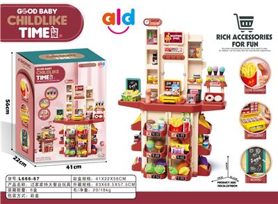 过家家特大声光餐台玩具（超市玩具）（包电） - OBL10061445