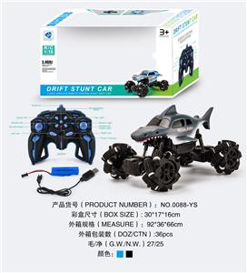 Remote control cars / tanks - OBL10061557