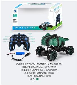 Remote control cars / tanks - OBL10061558