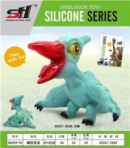 Slush / Ruanjiao Series - OBL10061638