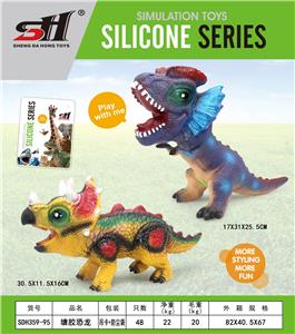 Slush / Ruanjiao Series - OBL10061641