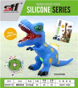 Slush / Ruanjiao Series - OBL10061653