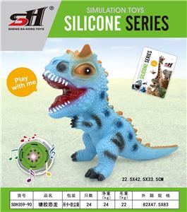 Slush / Ruanjiao Series - OBL10061655