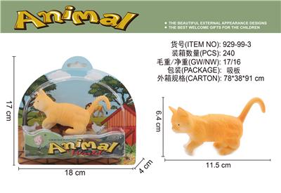 Animaltoys - OBL10061709