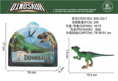 Animaltoys - OBL10061712