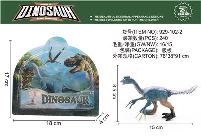 Animaltoys - OBL10061716