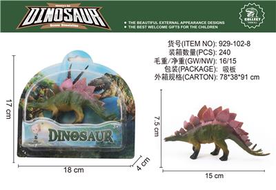 Animaltoys - OBL10061722