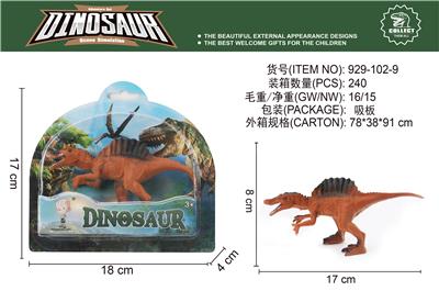 Animaltoys - OBL10061723