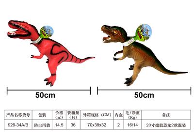 Animaltoys - OBL10061732