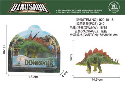 Animaltoys - OBL10061738