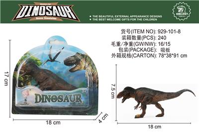 Animaltoys - OBL10061740