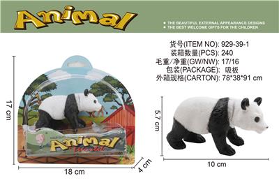Animaltoys - OBL10061743