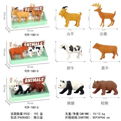 Animaltoys - OBL10061753