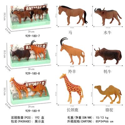 Animaltoys - OBL10061756