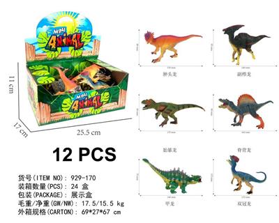 Animaltoys - OBL10061759