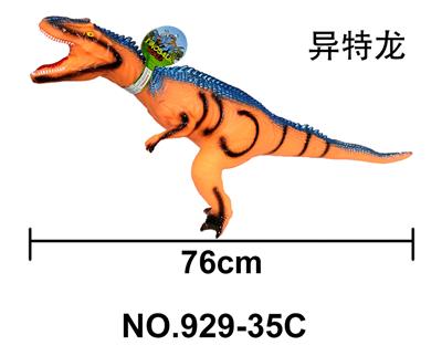 Animaltoys - OBL10061762