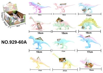 Animaltoys - OBL10061767