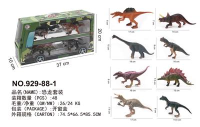 Animaltoys - OBL10061769