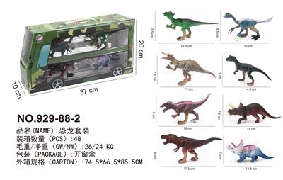 Animaltoys - OBL10061770