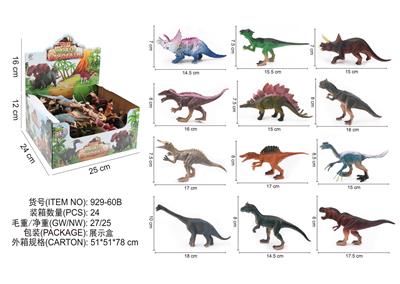 Animaltoys - OBL10061775
