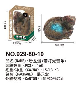 Animaltoys - OBL10061777