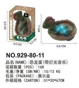 Animaltoys - OBL10061778