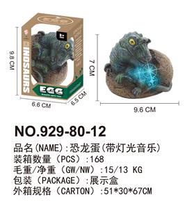 Animaltoys - OBL10061779
