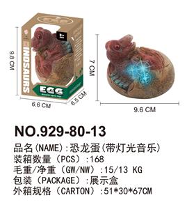 Animaltoys - OBL10061780